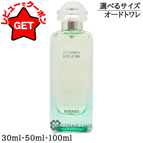 楽天市場】シャネル CHANEL チャンス オードトワレ EDT
