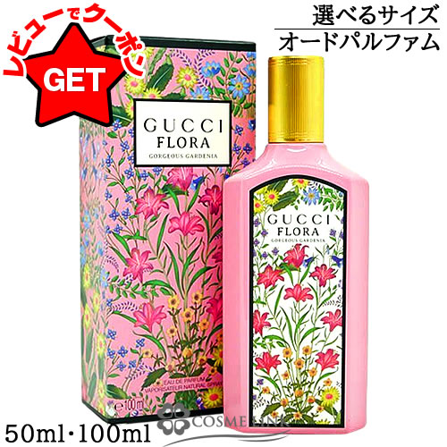 楽天市場】【ポイント5倍 10日20時〜4H限定】グッチ GUCCI
