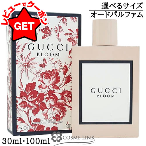 楽天市場】グッチ GUCCI グッチ ブルーム オードパルファム EDP SP