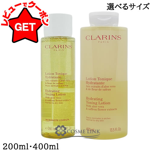 クラランス CLARINS Vコントアセラム 100mlサイズ クラランス V コントア セラム 100ml 免税店限定サイズが激安