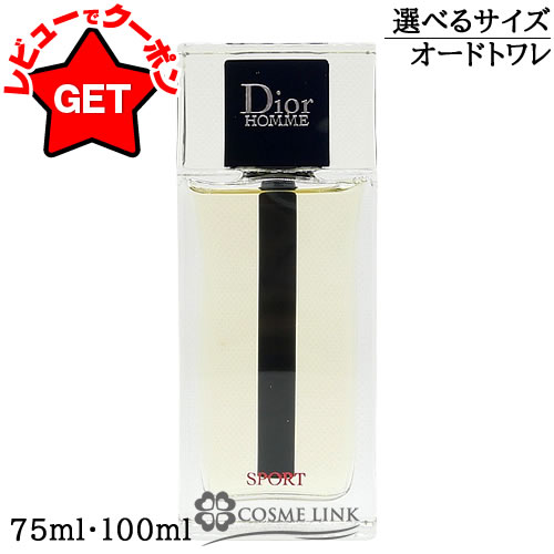 ディオール ハイヤーエナジー オードトワレ 100ml Amazon | クリスチャンディオール ハイヤー エナジー EDT 100ml