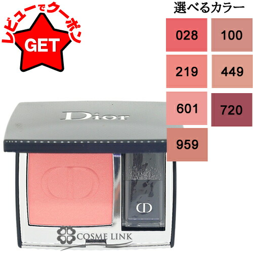 Dior ブラッシュ 831 ピーチ ペタル サテン Dior ディオールスキン ルージュ ブラッシュ 831 ピーチ ペタル