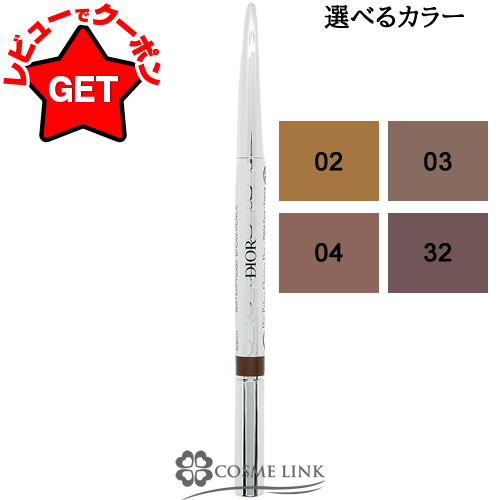 楽天市場】【クーポン配布中】ゲラン GUERLAIN ブロウ ジェ アイブロウ