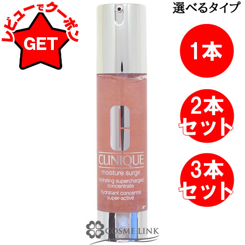 楽天市場】クリニーク CLINIQUE モイスチャー サージ ジェルクリーム