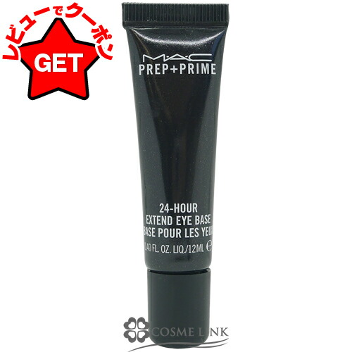 楽天市場】【クーポンあり 1/1〜】マック MAC リキッドラスト ライナー