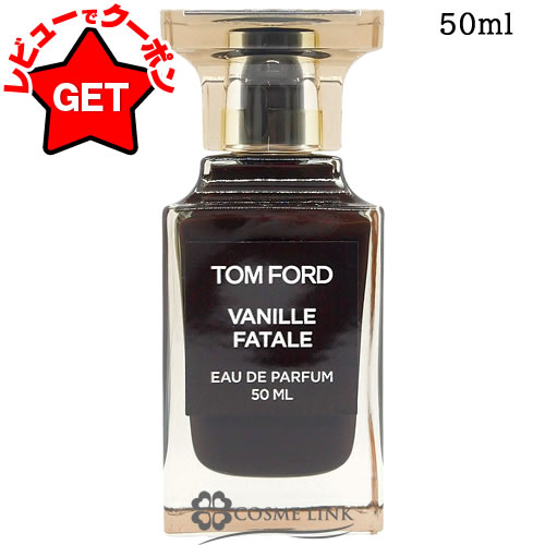 【新品」TOM FORD トムフォード ブラックオーキッド 50ml トム フォード ブラック オーキッド オード パルファム スプレィ