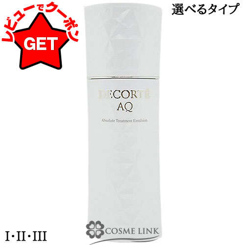 楽天市場】【クーポン配布☆13日0時〜15日24時】コスメデコルテ