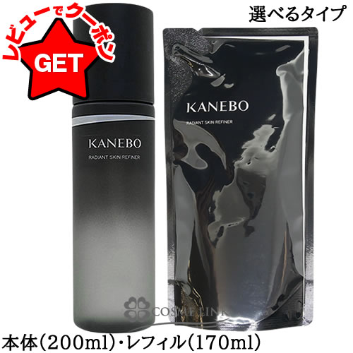 【即日発送】カネボウ 日中用 クリーム イン デイ 40g Kanebo KANEBO カネボウ クリームインデイ SPF20・PA+++ 40g