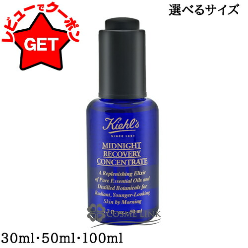 楽天市場】【クーポンあり 1/1〜】キールズ KIEHLS UFオイルフリー