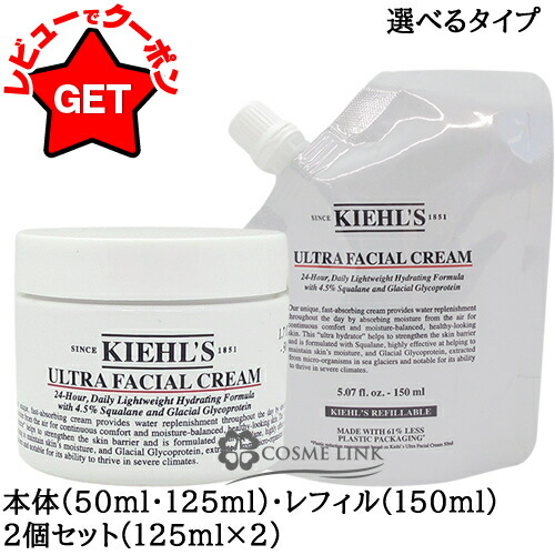 新品未使用　キールズ エッセンス ジェルマスク CL 100m 楽天市場】【クーポン配布☆23日まで】キールズ KIEHLS
