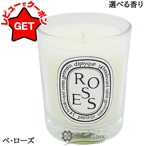 ⭐️国内正規品⭐️ ディプティック　ド　ソン　ボディミスト　フレグランス ドソン ボディ ミスト(ディプティック)の通販・口コミ | 化粧品