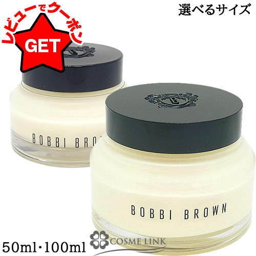 楽天市場】ボビイブラウン BOBBI BROWN ビタエンリッチド