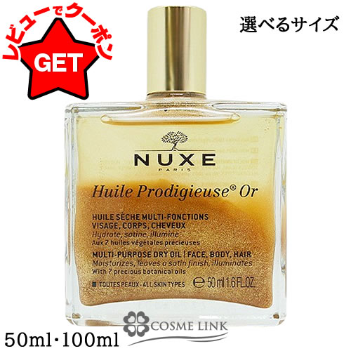 楽天市場】【P5倍 20日20〜24時】ニュクス NUXE スーパー セラム 30ml