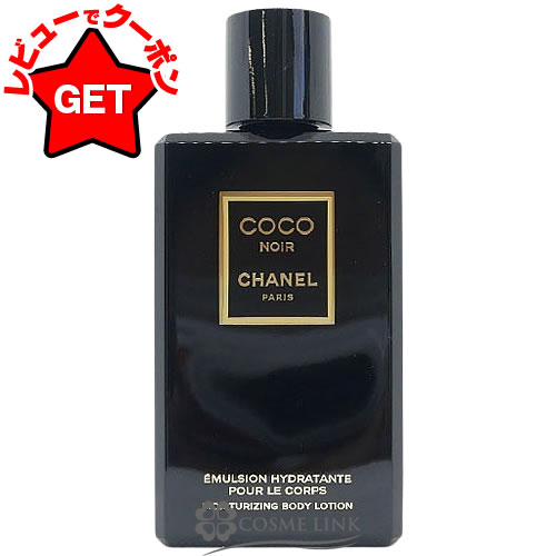 楽天市場】【P5倍 25日20〜24時】シャネル CHANEL ガブリエル シャネル