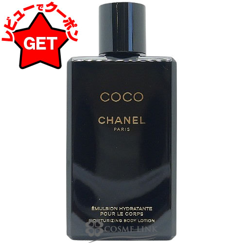 楽天市場】＼最大1000円OFFクーポン！期間限定／シャネル ガブリエル