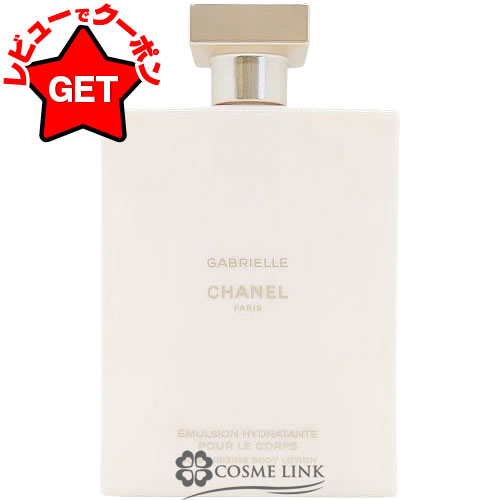 【新品未開封】GABRIELLE CHANEL ボディローション 200ml 311PzobntXL.jpg_BO30,255,255,