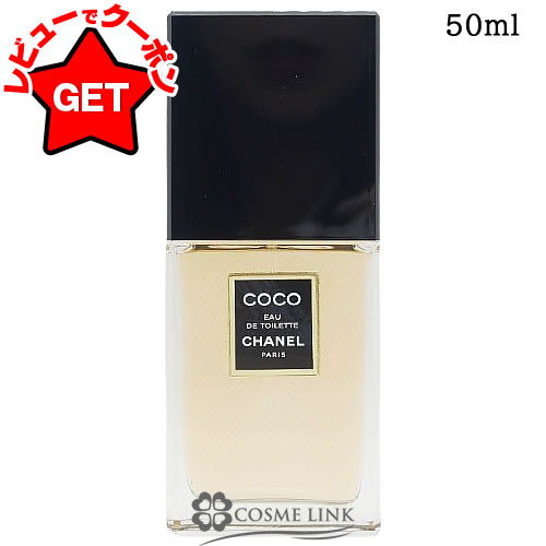 楽天市場】シャネル CHANEL チャンス オードトワレ EDT