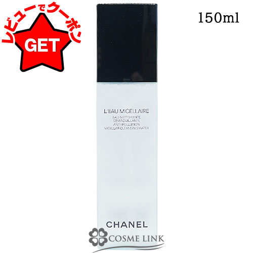 楽天市場】シャネル CHANEL ル リフト ローション 150ml : コスメリンク