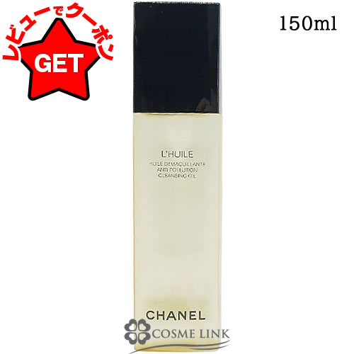 CHANEL（CHANEL） ル リフト ローション 通販 | 【ISETAN BEAUTY