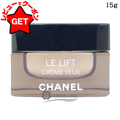 パック・フェイスマスク CHANEL SUBLIMAGE LE BAUME 50g パック・フェイスマスク CHANEL SUBLIMAGE LE BAUME 50g