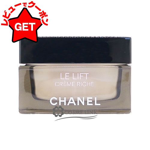 新品シャネルルリフトクレームユー
　ルリフト　クレームユー　目もと用クリーム シャネル ル リフト クレーム ユー 15g 格安通販 【コスメデネット】