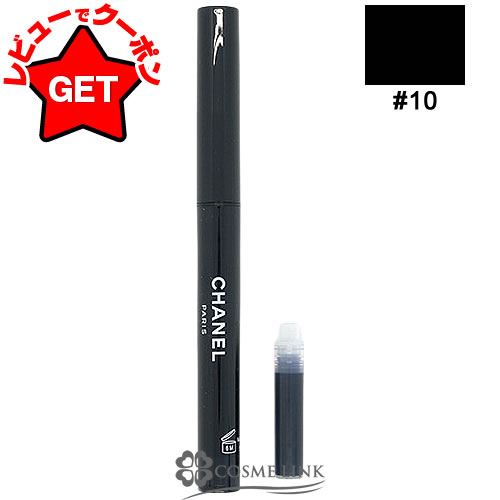 楽天市場】【P5倍 12/1 20〜24時】シャネル CHANEL オー ミセラー