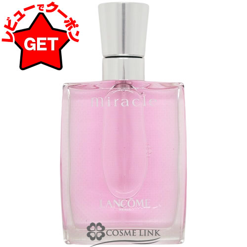 楽天市場】【クーポン配布☆20日〜23日】ランコム LANCOME