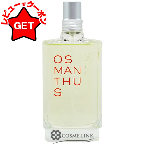 ローズシトロンメイヤー オードトワレ(ロクシタン/L'OCCITANE