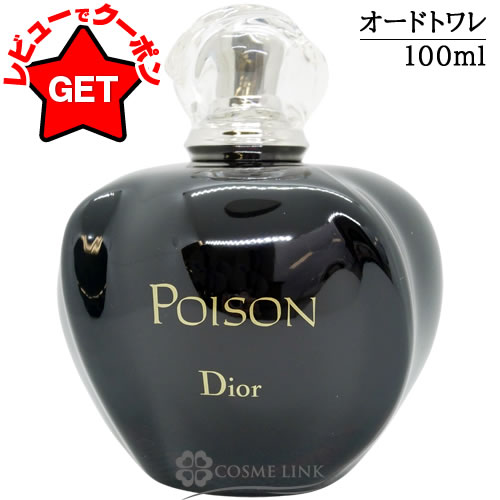 楽天市場】クリスチャンディオール CHRISTIAN DIOR ヒプノ