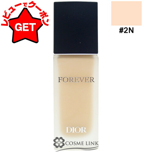 楽天市場】【P5倍 25日20〜24時】クリスチャンディオール CHRISTIAN