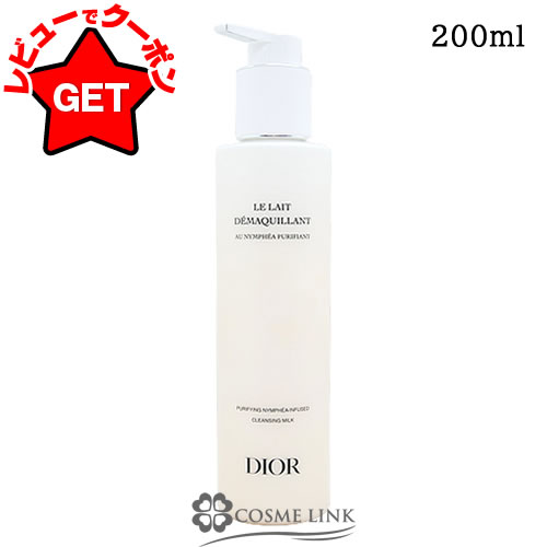 クレンジング・メイク落とし DiorCapture Totale Super Potent Cleanser ディオール / カプチュール トータル クレンザー Nの公式商品