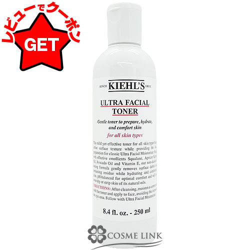 新品未使用　キールズ エッセンス ジェルマスク CL 100m 楽天市場】キールズ KIEHLS エッセンス ジェルマスク CL 100ml