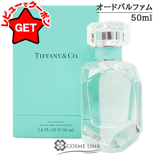 楽天市場】【クーポン配布中☆9日2時まで】ティファニー TIFFANY