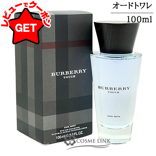 楽天市場】バーバリー BURBERRY 香水 メンズ タッチ フォーメン 100ml