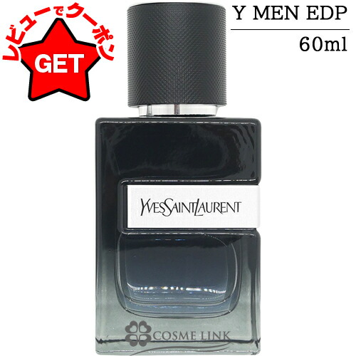 楽天市場】【P5倍 3月1日20〜24時】○訳あり 外箱不良○ イヴサン