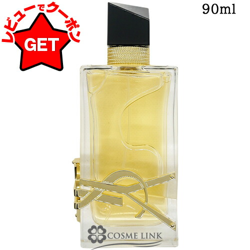 【訳あり新品未使用】イヴ サンローラン リブレ オーデパルファム 30ml 3614272648425-1_cp.jpg