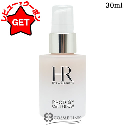 ヘレナルビンスタインプロディジーCELグロウローズUVベース5mlx6