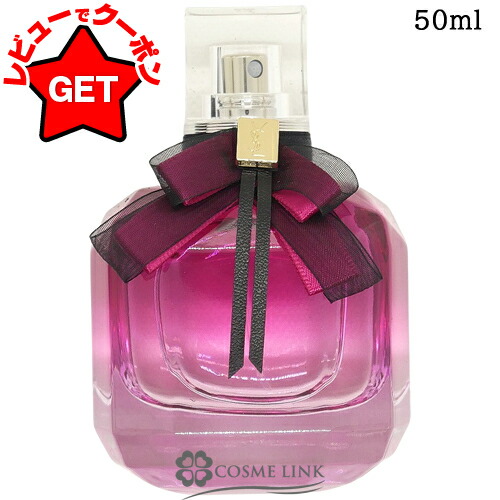 楽天市場】【クーポン配布中☆9日2時まで】イヴサンローラン