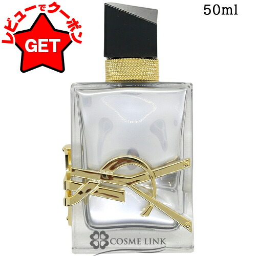 YSL YMEN EDP 60ml 数回使用 32072-180-