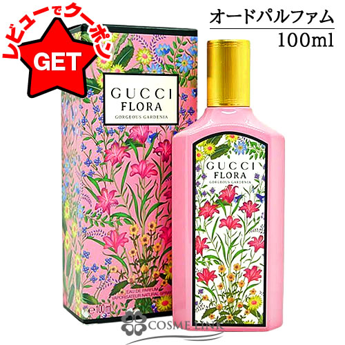 楽天市場】【P5倍 20日20〜24時】グッチ GUCCI グッチ フローラ