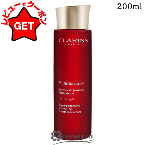 CLARINS クラランス　スープラネックandデコルテ　75ml スープラ ネック＆デコルテ | CLARINS® 公式通販 | CLARINS®