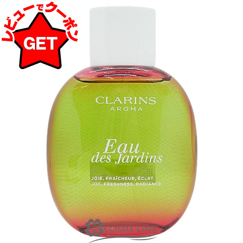 楽天市場】クラランス CLARINS オー トランキリティー トリートメント