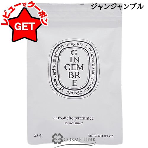 【本日中】Rinページ diptyque キャドル2つセット 本日中】Rinページ diptyque キャドル2つセット 本日中】Rin様