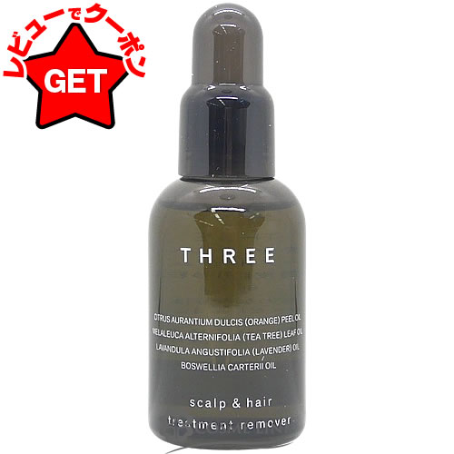 楽天市場】【クーポン 9日まで】○訳あり 外箱不良○ スリー THREE