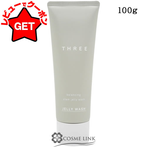 楽天市場】【クーポン 9日まで】○訳あり 外箱不良○ スリー THREE