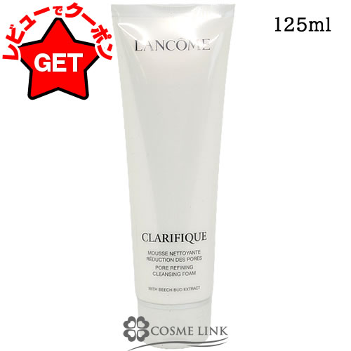 楽天市場】【公式】クラリフィック ディープクレンズ フォーム / 洗顔