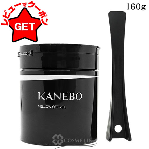 楽天市場】カネボウ KANEBO ナイト リピッド ウェア 40ml