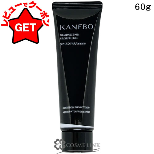 楽天市場】【リニューアル 最新版】 カネボウ KANEBO クリーム イン