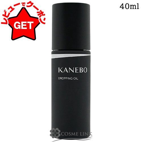 ❗️値下げ中❗️カネボウ　クリーム　イン　デイⅡ クリーム イン デイⅡ（医薬部外品） | KANEBO公式サイト