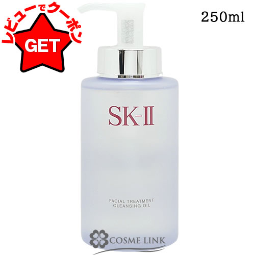 楽天市場】エスケーツー SK-II エッセンシャル トラベルキット